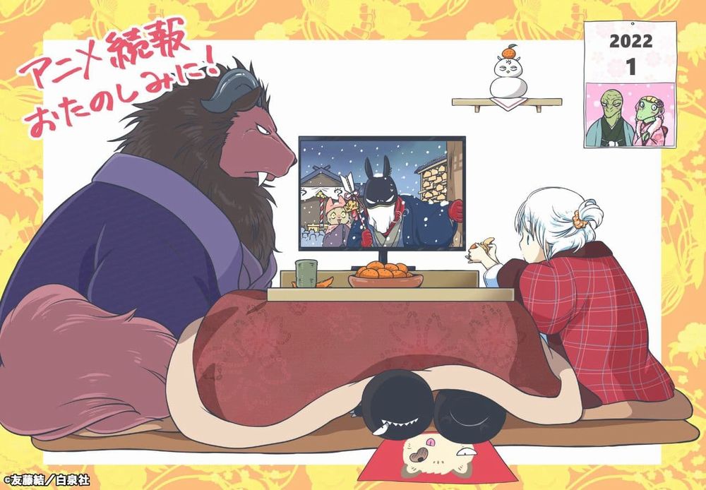 Yu Tomofuji.jpg Yu Tomofuji.jpg